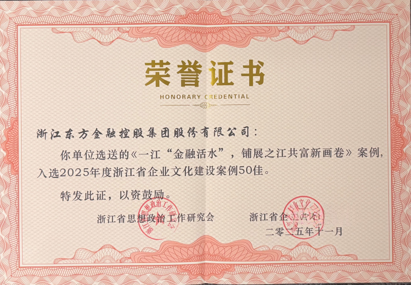 17624796075323409zHi.jpg 2025年浙江省在线转盘建设案例2.jpg