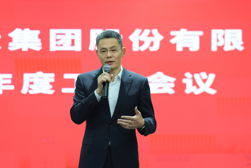 2026工作会议 高秉学.jpg