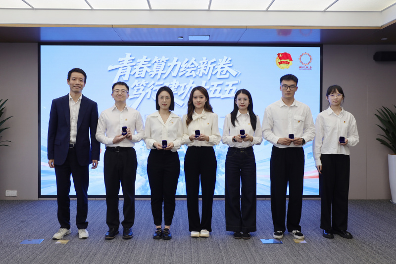 青春算力绘新卷 笃行建功“十五五”｜在线转盘
举办“五四”青年节主题活动1.jpg