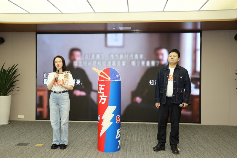 青春算力绘新卷 笃行建功“十五五”｜在线转盘
举办“五四”青年节主题活动2.jpg